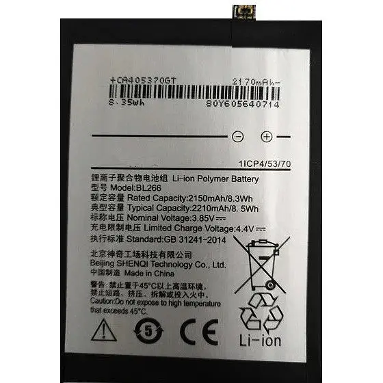 Батарея Lenovo ZUK R1 2210 мА*год (BL266)