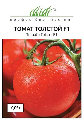 Насіння томату Толстой F1 0.05 г (Професійне насіння)