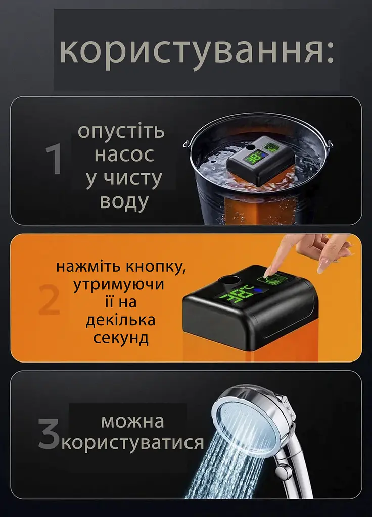 Портативний душ кемпінговий 6000 mAh з дисплеєм індикації температури - фото 5