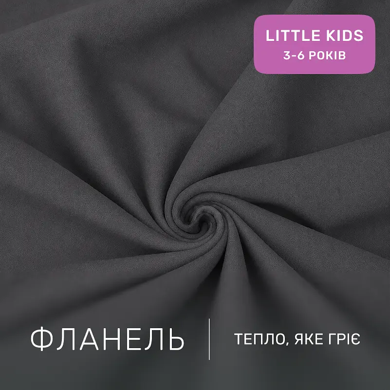 Дитяча постільна білизна MIRSON LITTLE KIDS фланель Marengo 110х160см (2200012800003) - фото 2