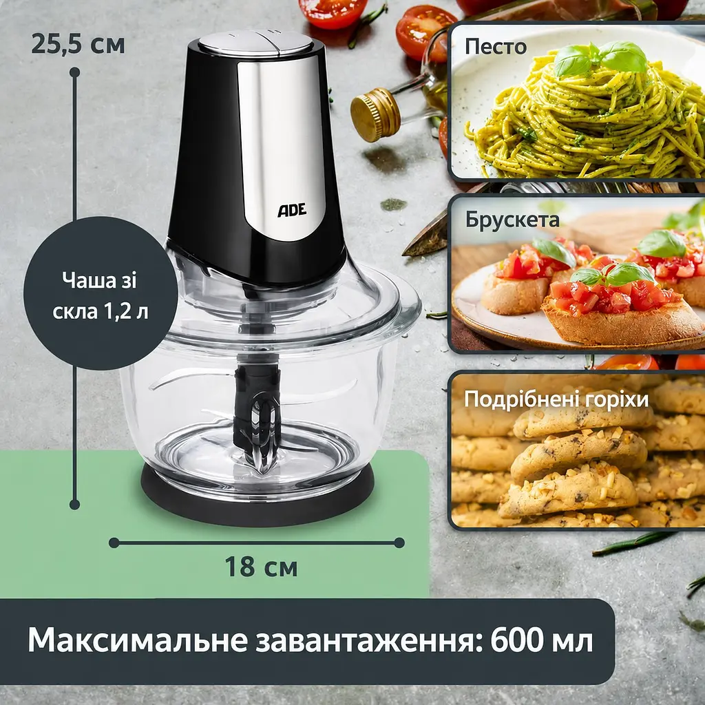 Подрібнювач електричний ADE KA 2110 - фото 3