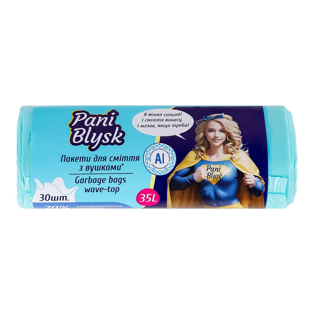 Пакеты для мусора Pani Blysk с ушками 35 л 30 шт. - фото 2