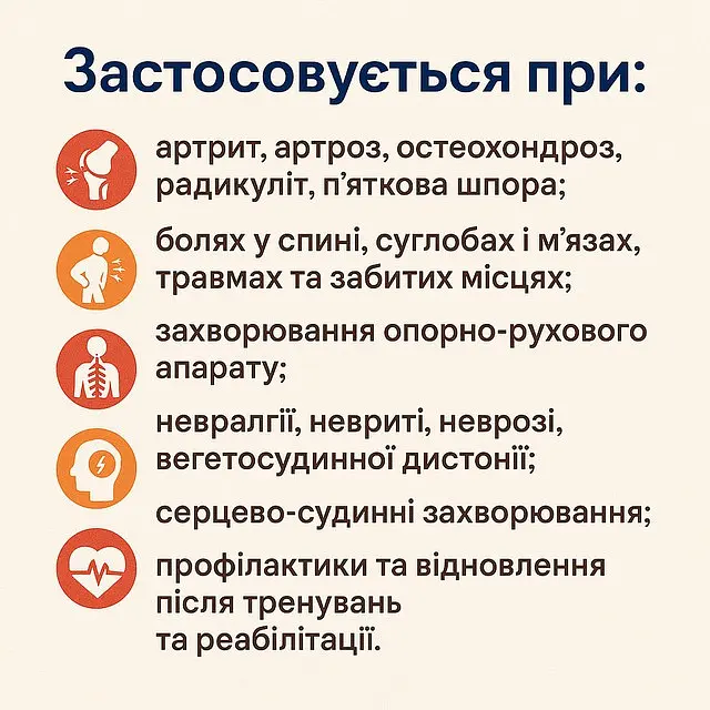 Концентрат для ванн Bishofit Полтавський 5000 мл, з жасмином та ефірною олією рожевого дерева, у відрі - фото 3