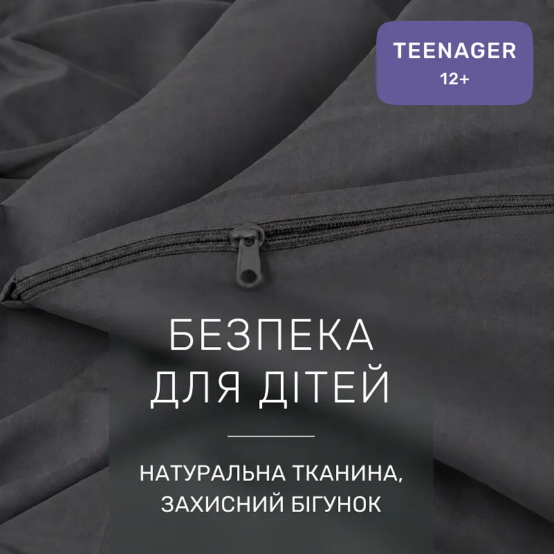 Дитяча постільна білизна MIRSON TEENAGER фланель Marengo 200х220см (2200012803738) - фото 5