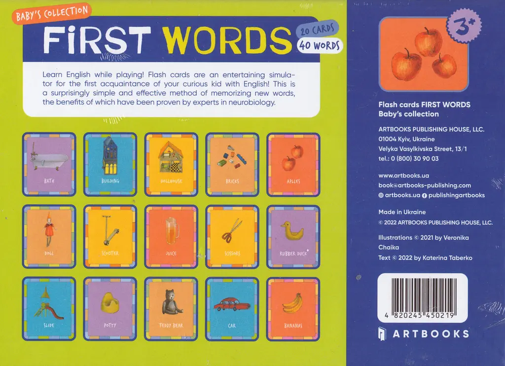 Книга Flash cards 'First words'. Флеш-картки: Перші слова. Автор - Катерина Таберко (Artbooks) - фото 2