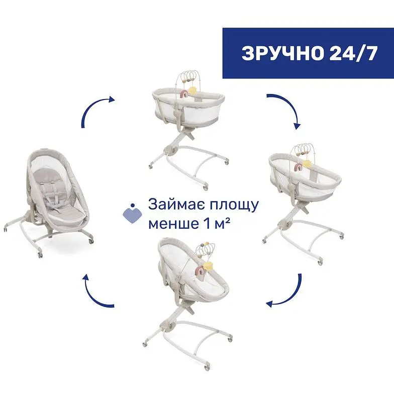 Ліжечко-стільчик 4 в 1 Chicco Baby Hug Armonia світло-бежевий (87157.84) - фото 7