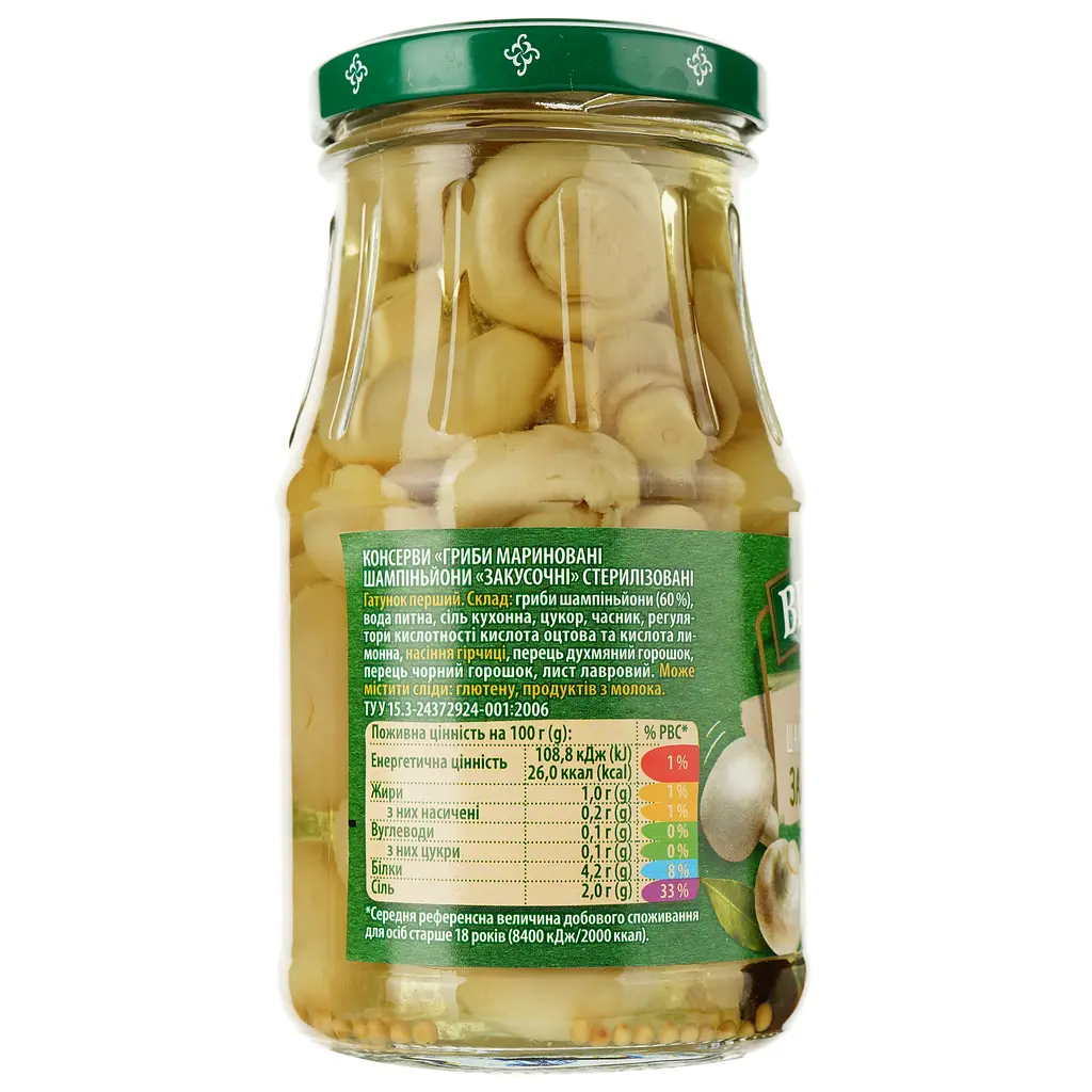 Гриби Верес шампіньйони закусочні, мариновані, 260 г (9616) - фото 2