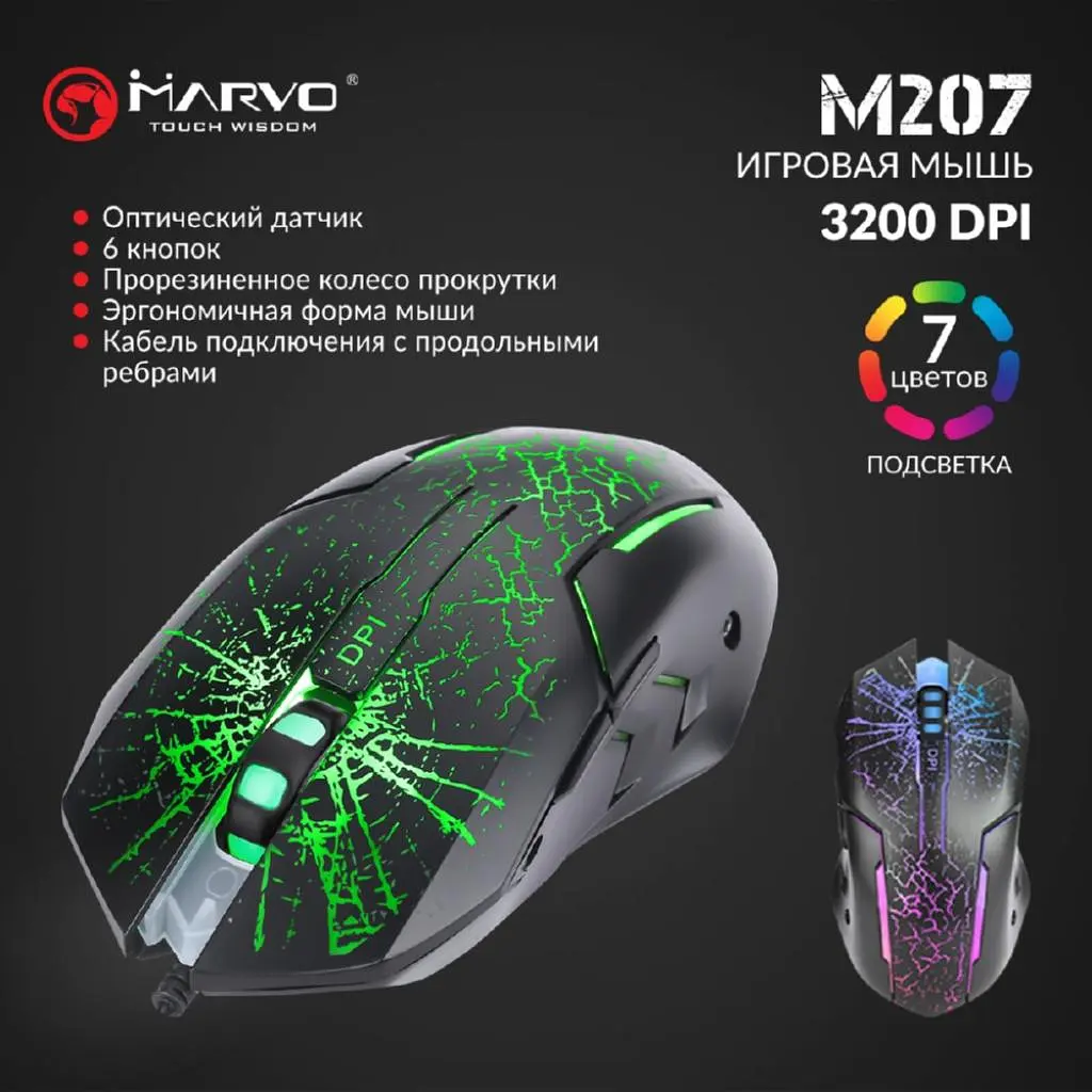 Мышка Marvo M207 LED USB Black (M207) - фото 5