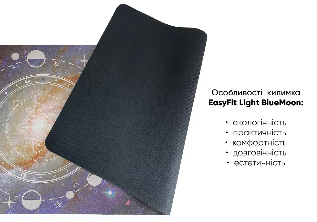 Килимок для йоги EasyFit Light VioletMoon (замша-каучук) (EF-1926-3) - фото 11