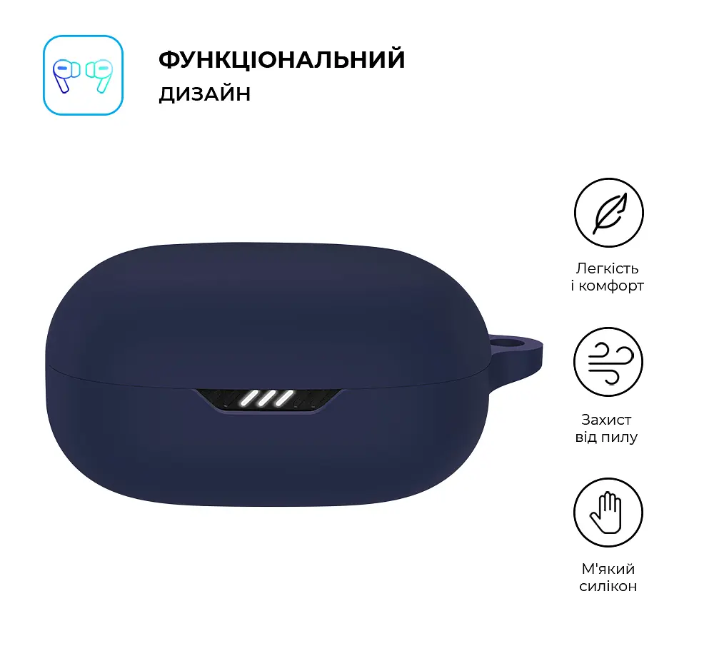 Силіконовий чохол для навушників JBL Live Pro 2, Hang Case, синій, ультратонкий захисний кейс товщиною 2 мм, захист від подряпин, пилу та ударів, компактний, з карабіном для кріплення, ArmorStandart (ARM80440) - фото 2