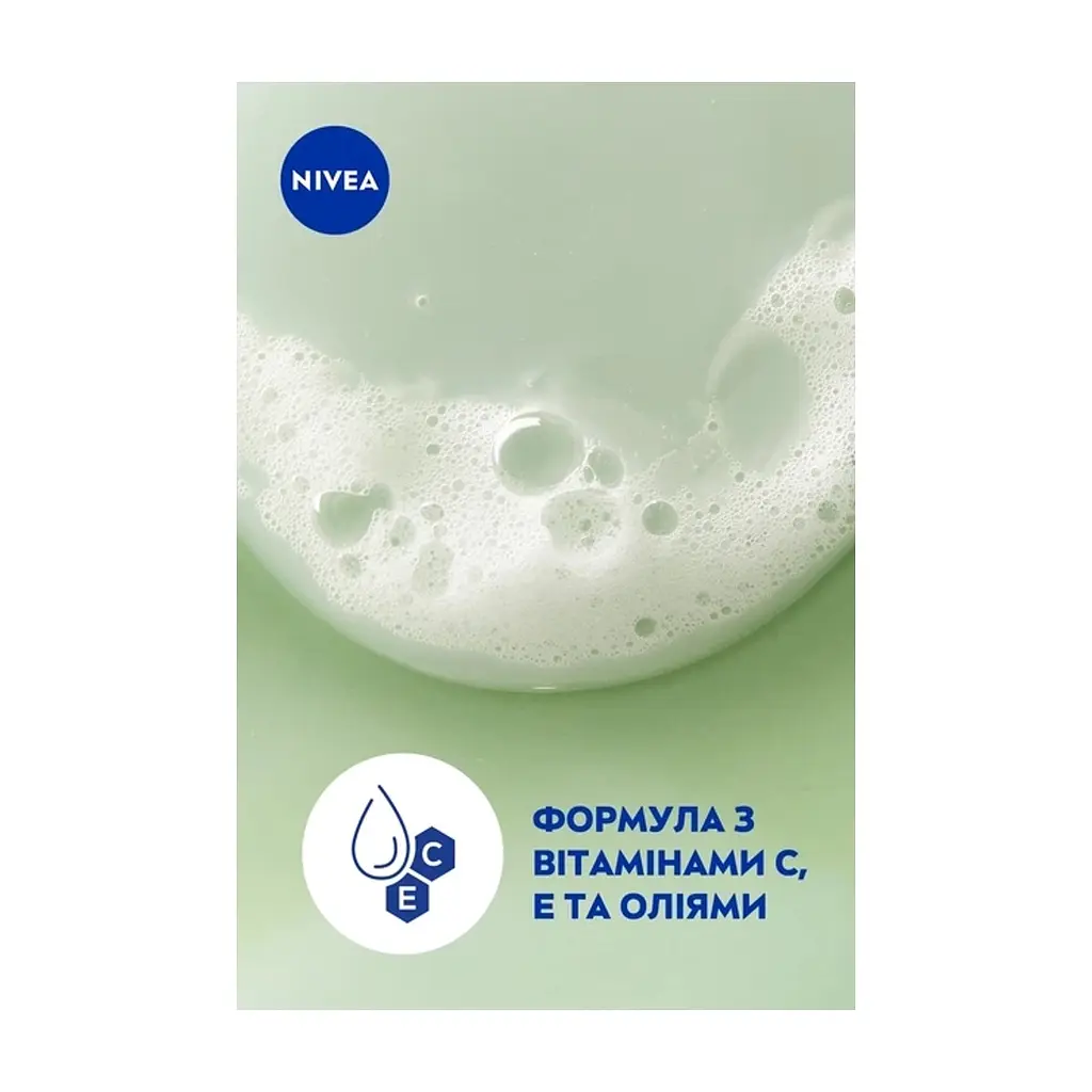 Гель для душу Nivea Creme Aloe Care Shower 750 мл (4005900648181) - фото 7