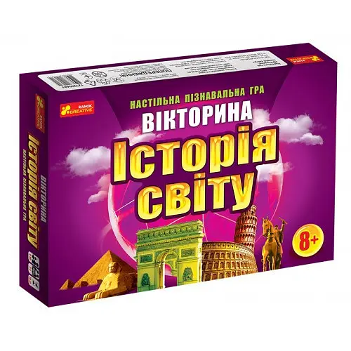 Дитяча настільна гра-вікторина "Історія світу" 12120048 укр. мовою