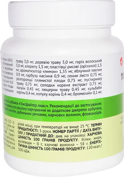 Токсфайтер Люкс 300грм. фільтри для комплексного очищення організму від отрут, токсинів і радіонуклідів. - фото 3