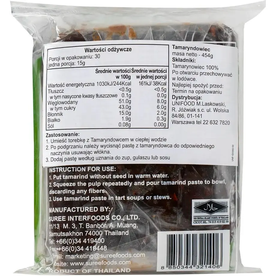 Тамаринд Suree пюре без кісточки 454 г - фото 3