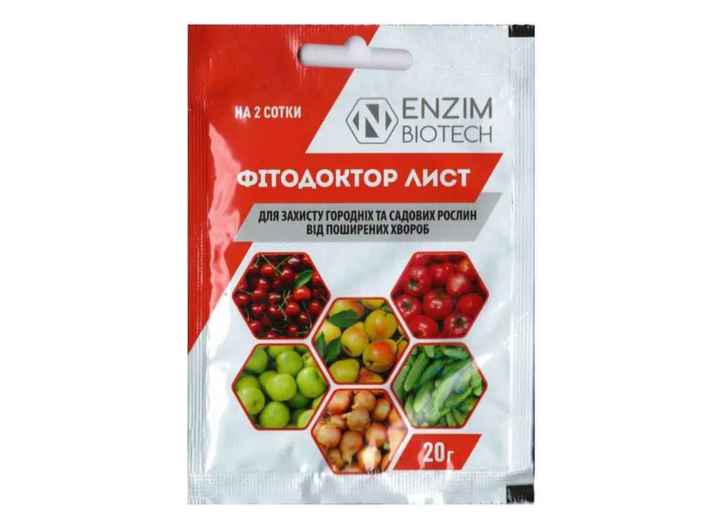 Біофунгіцид ENZIM ФітоДоктор ЛИСТ 20г