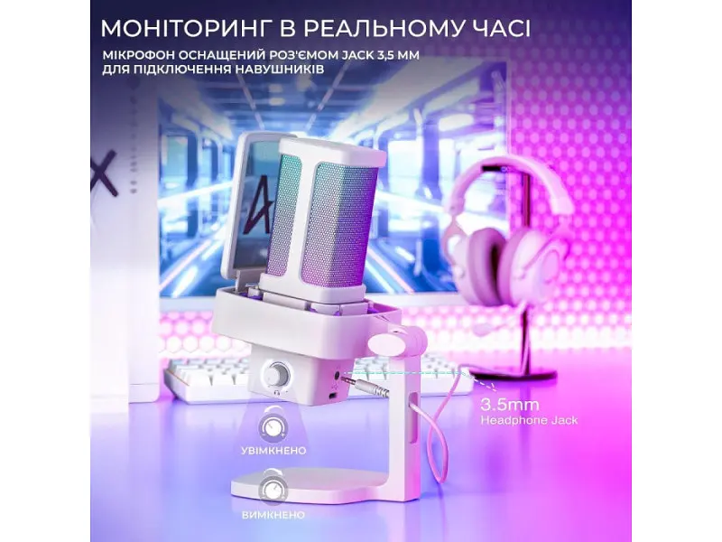 Мікрофон для ПК/ для стрімінгу, подкастів Fifine Q8PRO White - фото 8