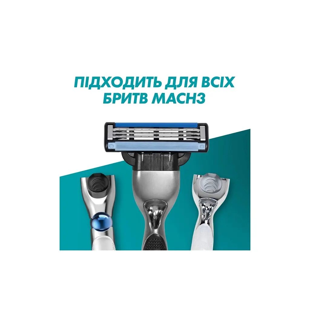 Змінні касети Gillette Mach3 10 шт. + Mach3 Charcoal 5 шт. (8700216876094) - фото 6