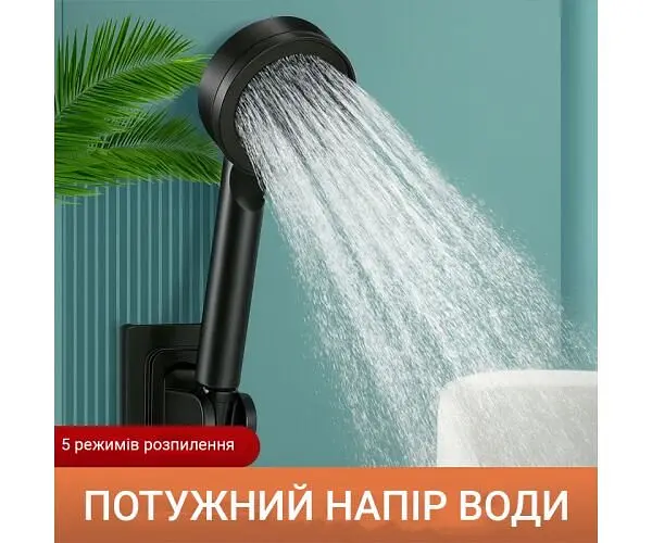 Насадка для душу з високим тиском, 5 режимів, пластикова, чорна - фото 2
