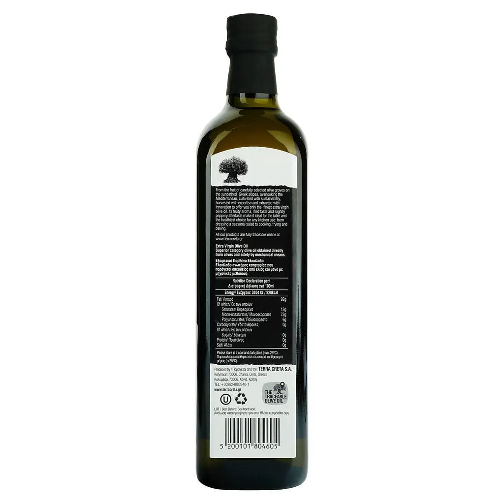Оливковое масло Terra Creta Marasca Extra Virgin 0.75 л - фото 2