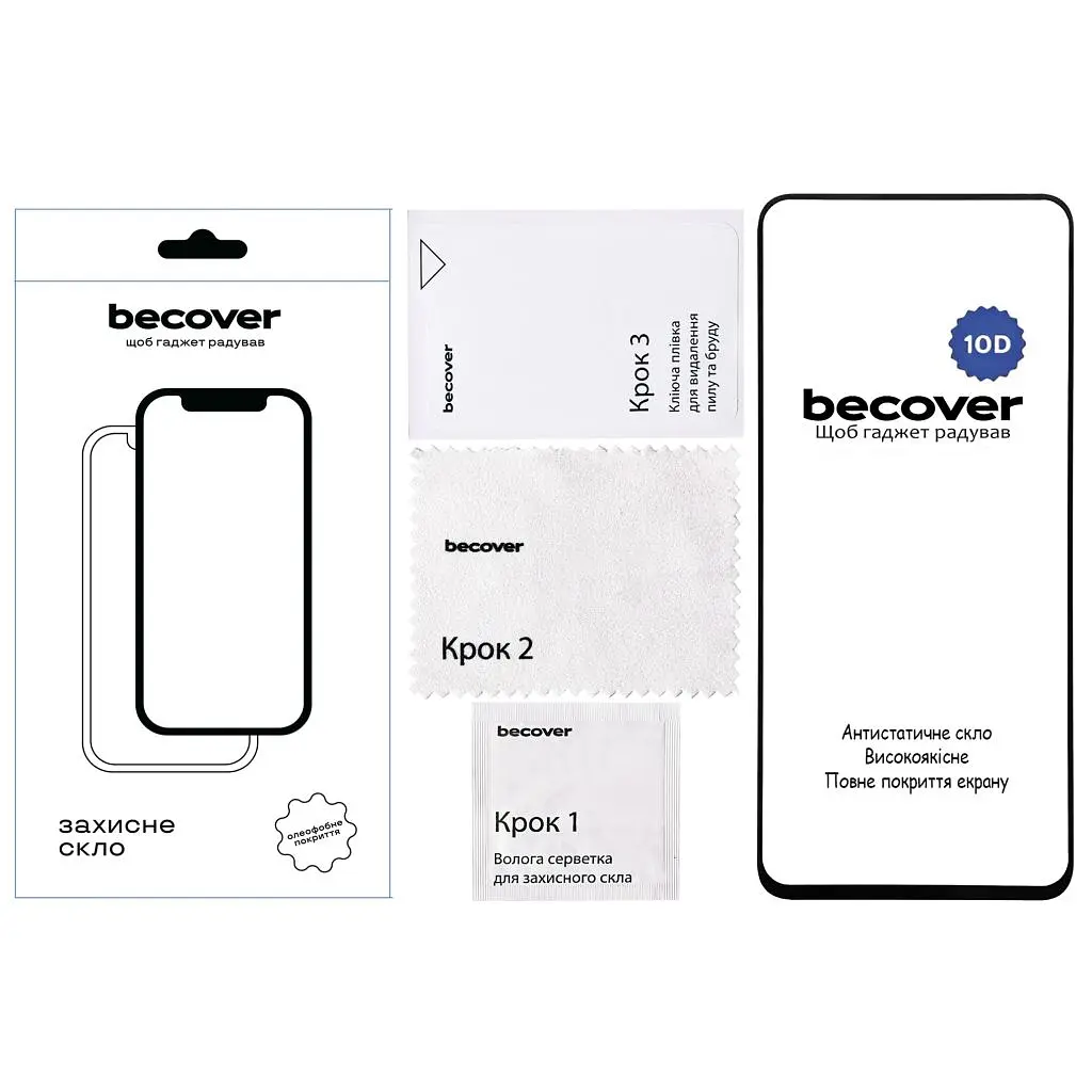 Скло захисне BeCover Nubia Focus Pro 5G 10D Black (712734) - фото 3
