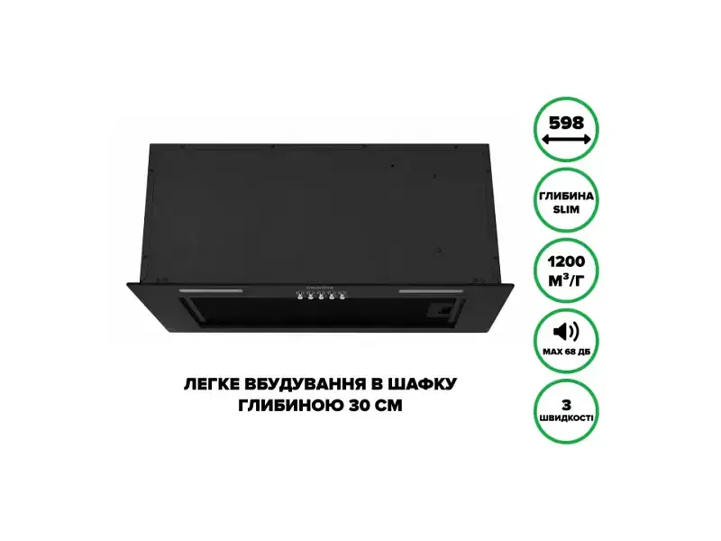 Витяжка вбудована Interline SKYLINE BL A/60/PB - фото 6