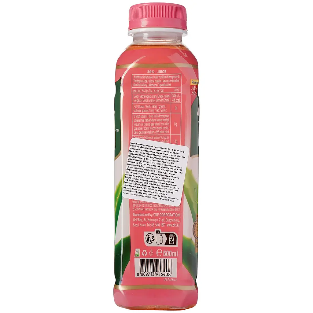 Фруктовий напій OKF Aloe Vera King Raspberry 0.5 л - фото 4