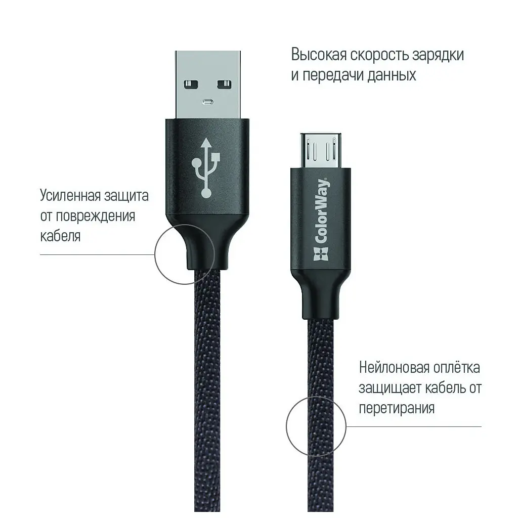 Дата кабель USB 2.0 AM to Micro 5P 1.0m black ColorWay (CW-CBUM002-BK) - фото 2