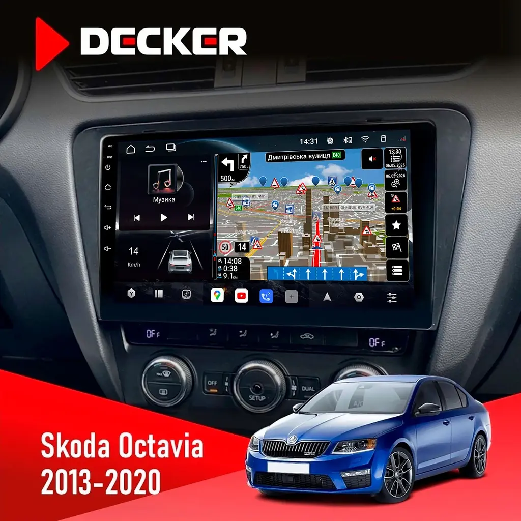 Штатна магнітола Skoda Octavia A7 2013-2020 Decker D10-011 4x64, DSP, 4G, 360 Decker (НФ-00006357)