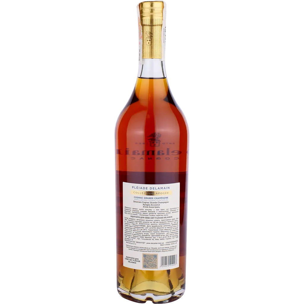 Коньяк Delamain Cognac Pleiade 1988 30 yo Grande Champagne AOC, 42,5%, в деревянной коробке, 0,7 л - фото 2