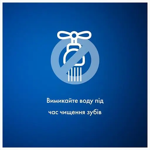 Зубна паста Blend-a-med Complete Protect 7 Кришталева білизна 100 мл - фото 9