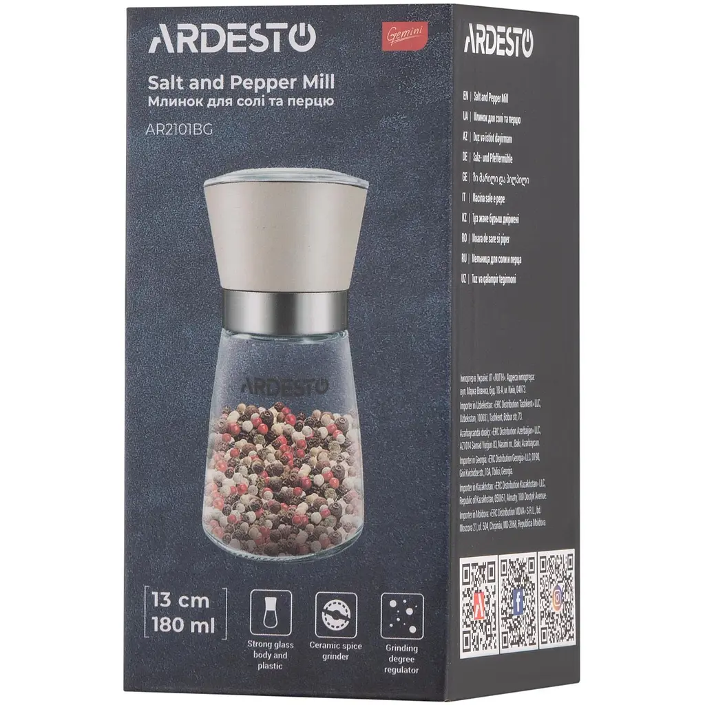 Мельница для соли и перца Ardesto Gemini, бежевый, стекло, пластик (AR2101BG) - фото 3