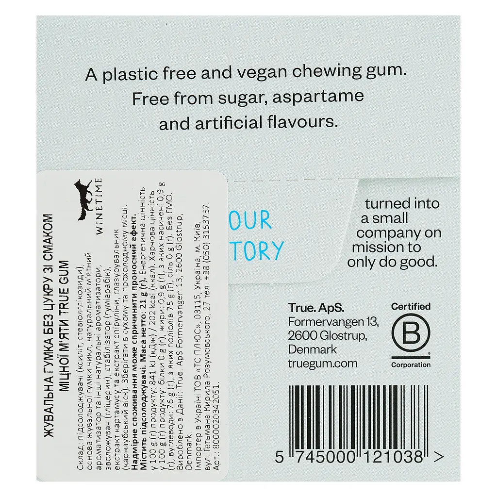 Жевательная резинка True Gum со вкусом крепкой мяты без сахара 21 г - фото 3