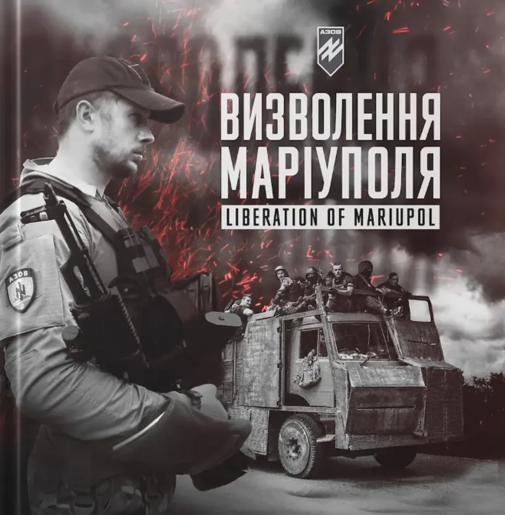 Батальйон Азов: Визволення Маріуполя