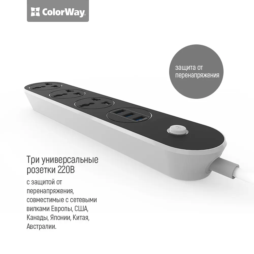 Фільтр мережевий 1.8 м ColorWay, Black, 3 x євророзетки, 3 x USB до 3.1 A (Super Charge), дріт з міді (до 2500 Вт), 10A, захисні шторки, 282 x 58 x 29 мм (CW-CHU33B) - фото 4