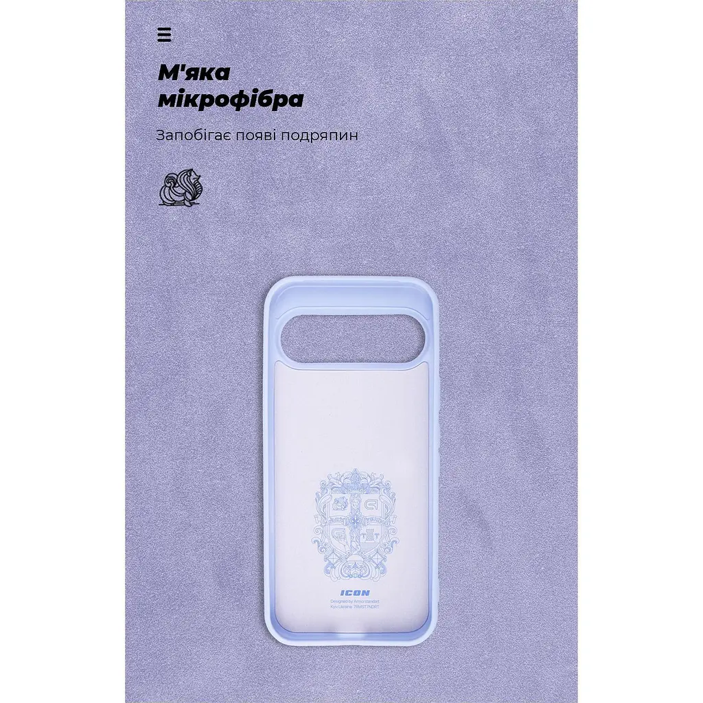 Чехол ArmorStandart Icon Case для Google Pixel 9/ 9 Pro Lavender (ARM74693) [117177] - фото 6