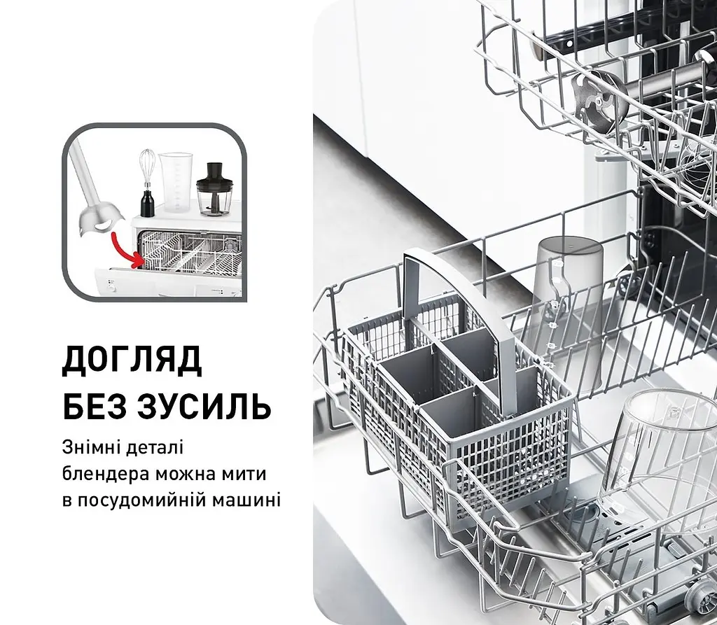 Блендер Tefal HB656G10 1000 Вт - фото 8