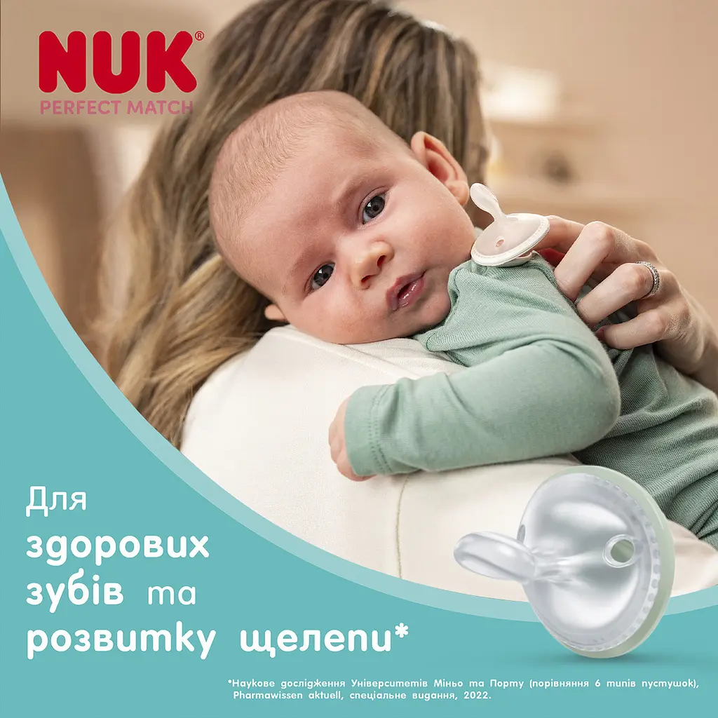 Пустушка Nuk Perfect Match силіконова розмір 1 0-6 міс. 2 шт. бзелена з блакитним (3954151) - фото 8