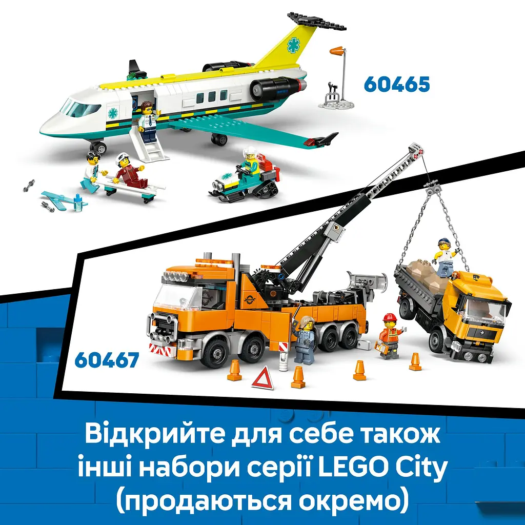 Конструктор LEGO City Жовтий бульдозер 682 деталі (60466) - фото 19