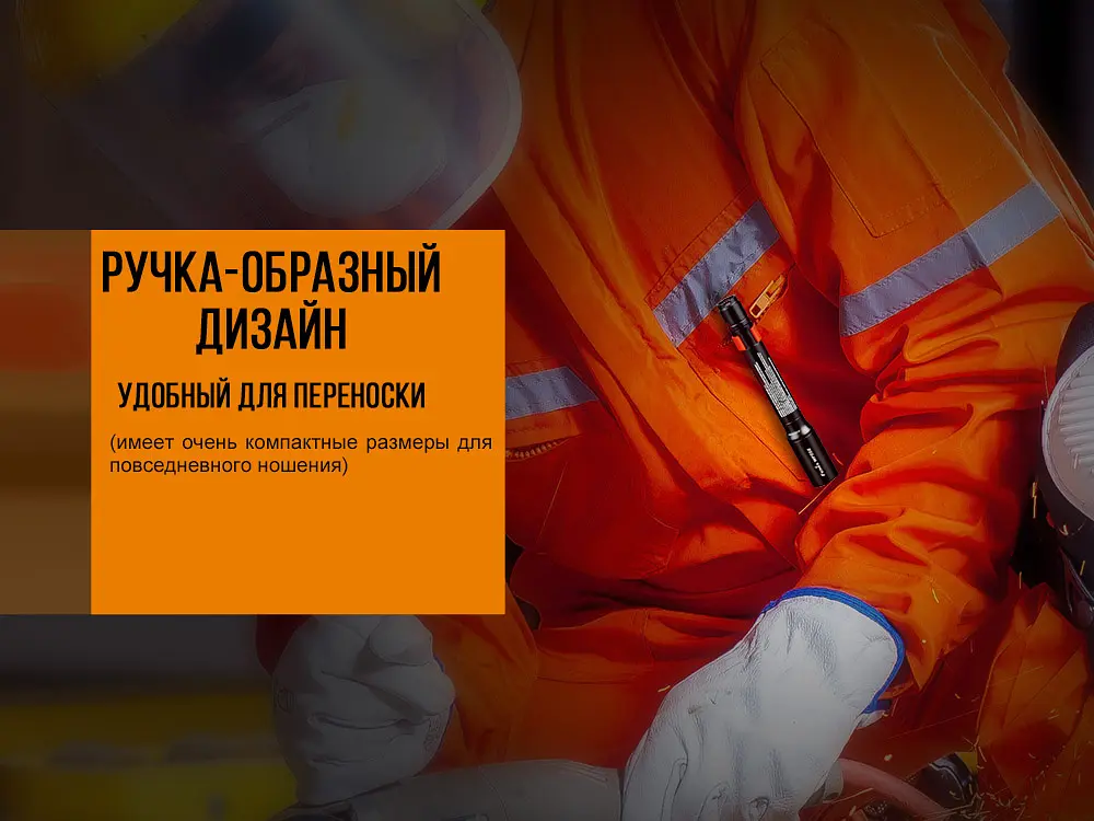 Ліхтар ручний Fenix WF05E - фото 9