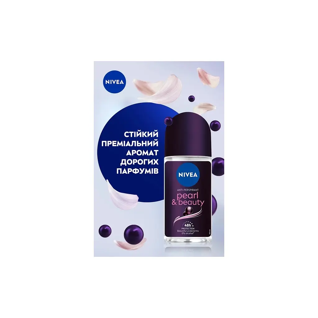 Антиперспірант Nivea Pearl & Beauty Anti-Perspirant 50 мл (42429470) - фото 7