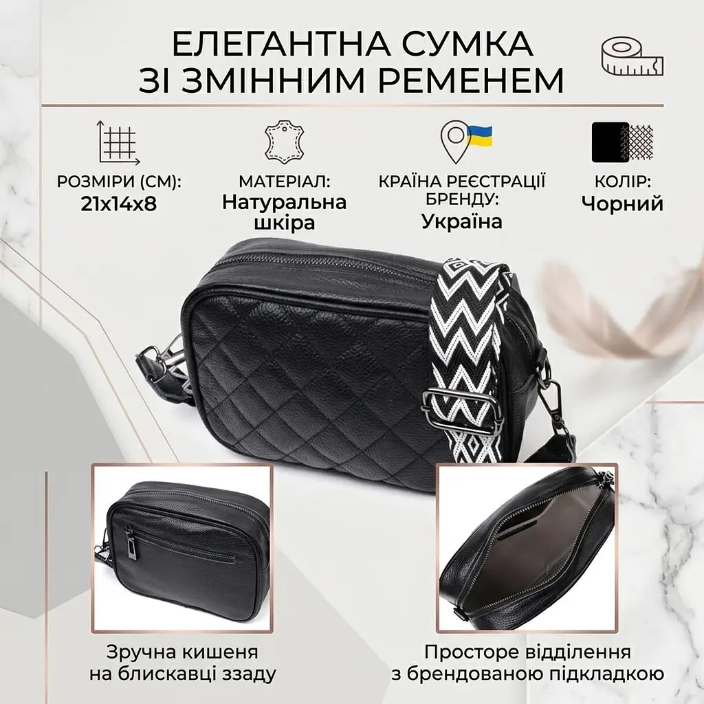 Класична шкіряна сумка через плече на одне відділення Vintage 22387 чорна - фото 3