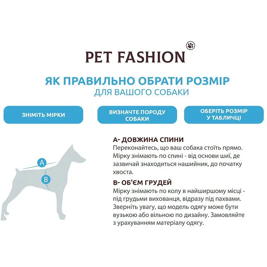 Майка Pet Fashion Tropic для собак XS - фото 3