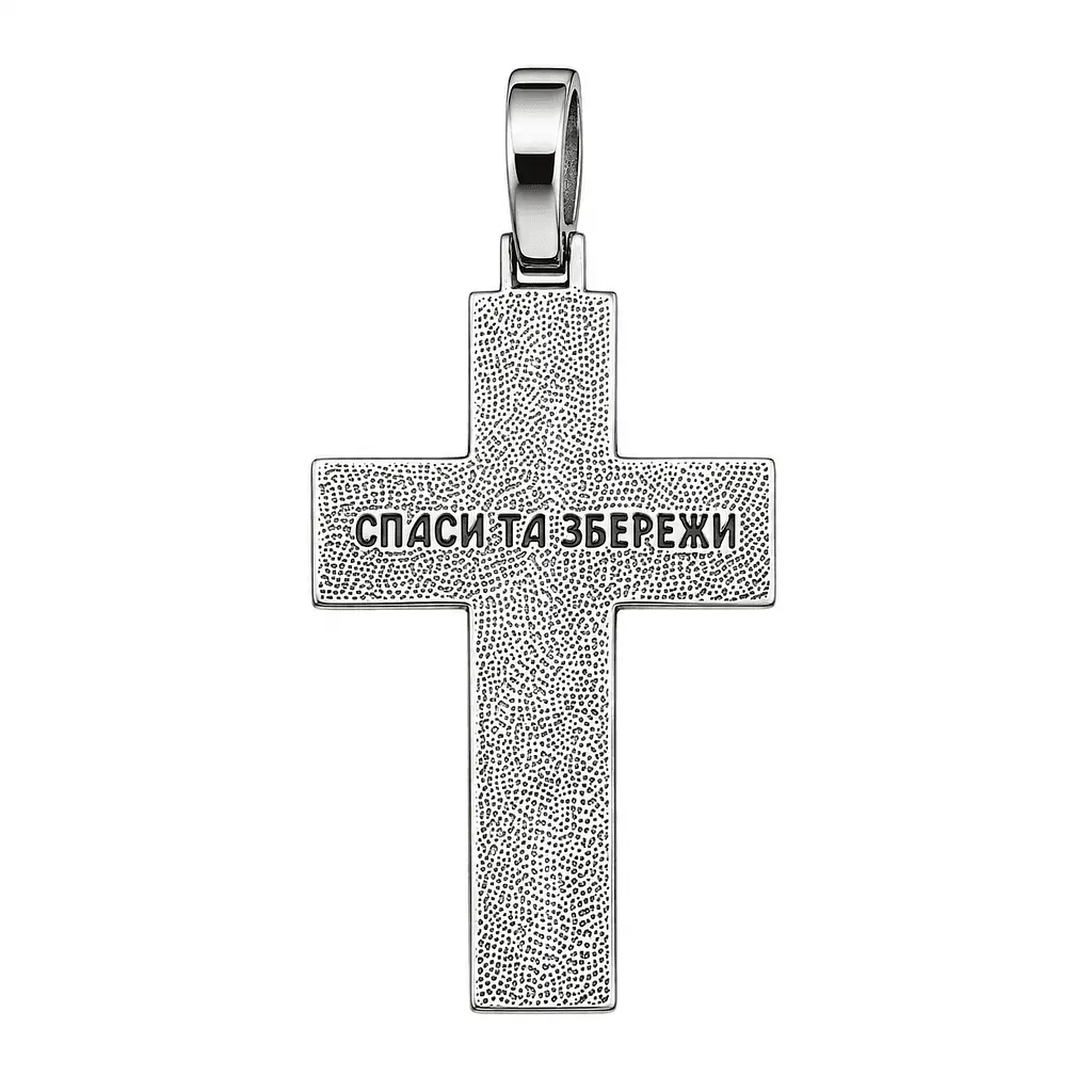 Срібний хрест (5193) - фото 4
