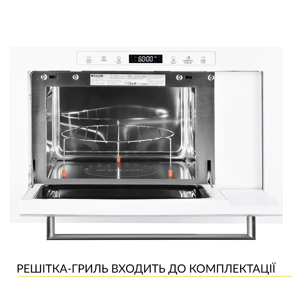 Вбудована мікрохвильова піч WEILOR WBM 2551 GW - фото 4