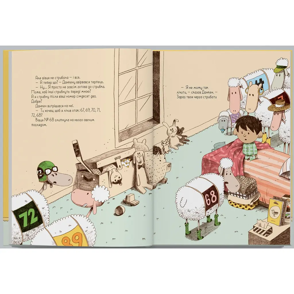 Дитяча книга Блим-Блим Ану спи, овечко! - Керрі Лін Сперров (9786178019044) - фото 5