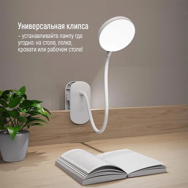 Настільна лампа LED ColorWay Flexible & Clip 2 із вбудованим аккумулятором біла (CW-DL10FCB-W) - фото 10