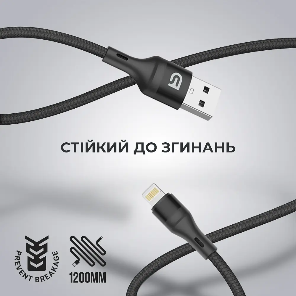 Кабель ArmorStandart AR87 USB to Lightning 3A 1.2m Black (ARM64037) - фото 2