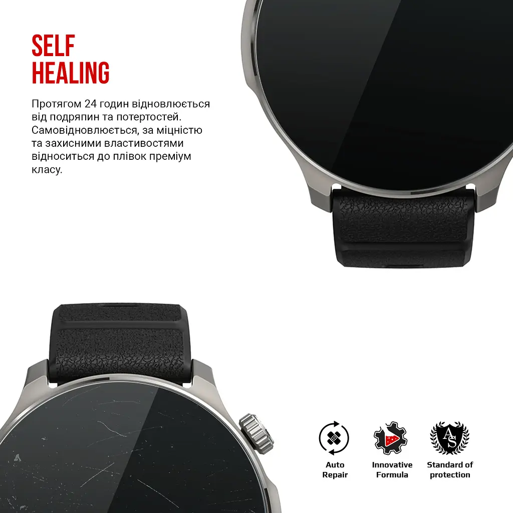 Гідрогелева плівка на годинники Amazfit Watch Balance 2 ArmorStandart захисна плівка для смарт годинників прозора (ARM91529) - фото 3