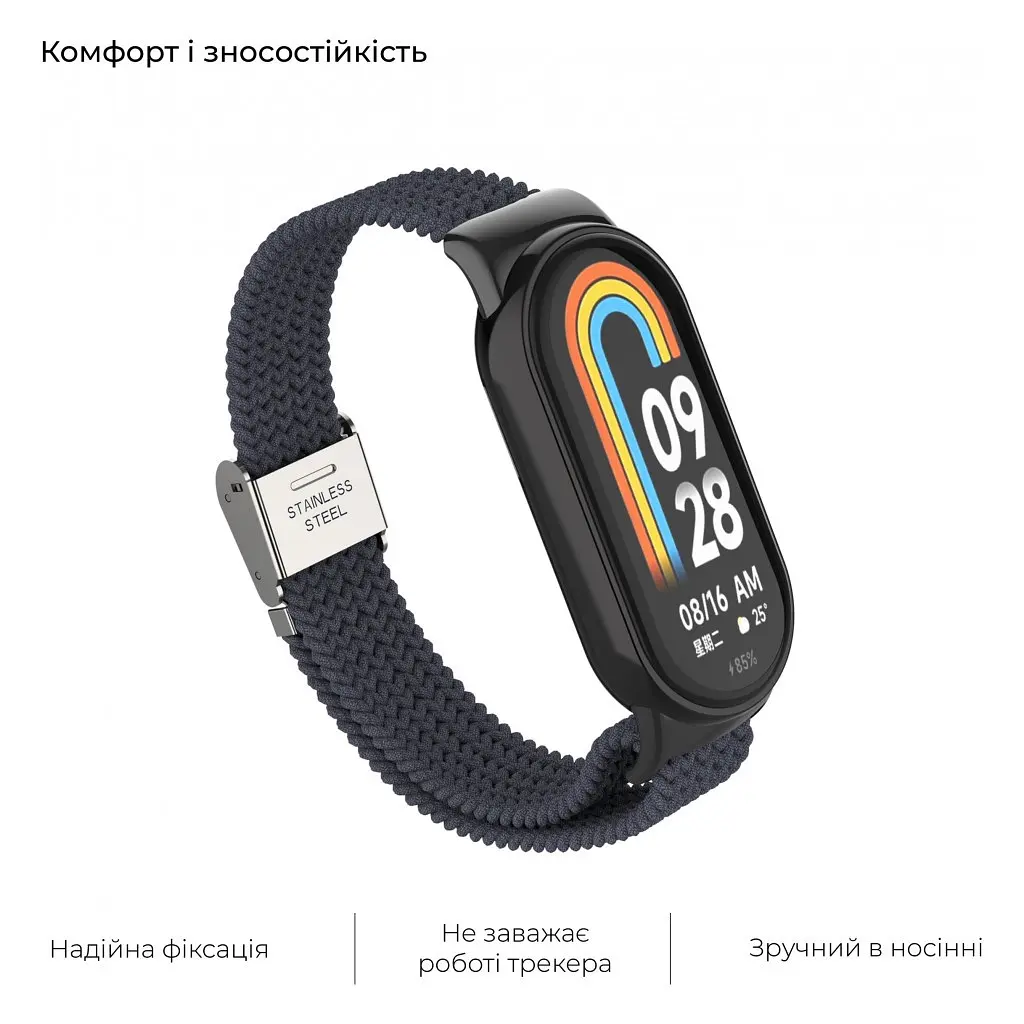 Ремінець до фітнес браслета Armorstandart Braided Solo Loop для Xiaomi Mi Band 7/6/5/4 Charcoal (ARM69904) - фото 4