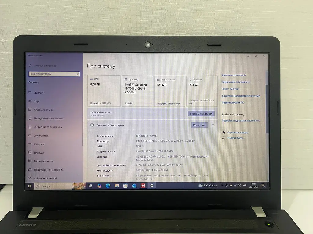 Ноутбук Lenovo ThinkPad E570 15,6" (i5-7200U / 8GB / SSD 256GB) Refurbished - фото 5